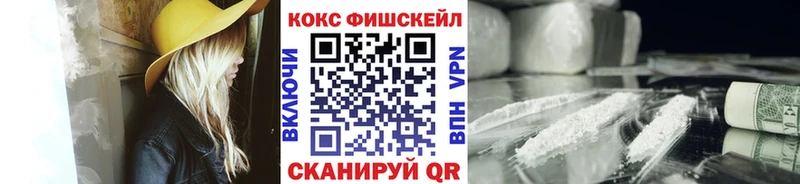 Где купить наркоту Магадан МАРИХУАНА Псилоцибиновые грибы Альфа ПВП Гашиш КОКАИН Мефедрон