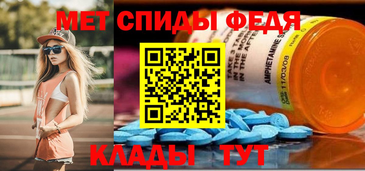 Amphetamine VHQ Магадан