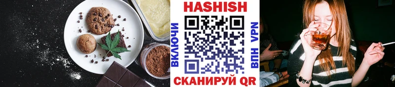 Еда ТГК конопля  купить закладку  Магадан 