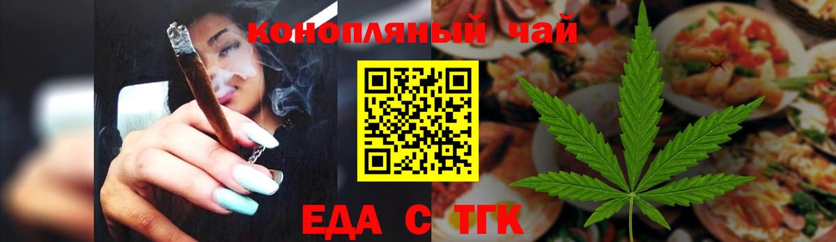 Магадан  Canna-Cookies марихуана  Вход с VPN 
