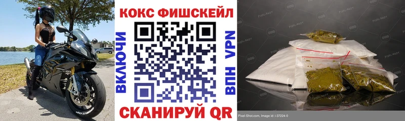 Cocaine Перу Магадан