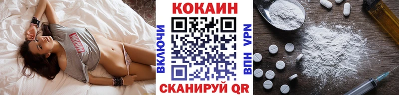 даркнет сайт  Магадан  Cocaine Fish Scale 