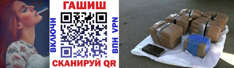 ГАШ гарик  где можно купить наркотик  Магадан 