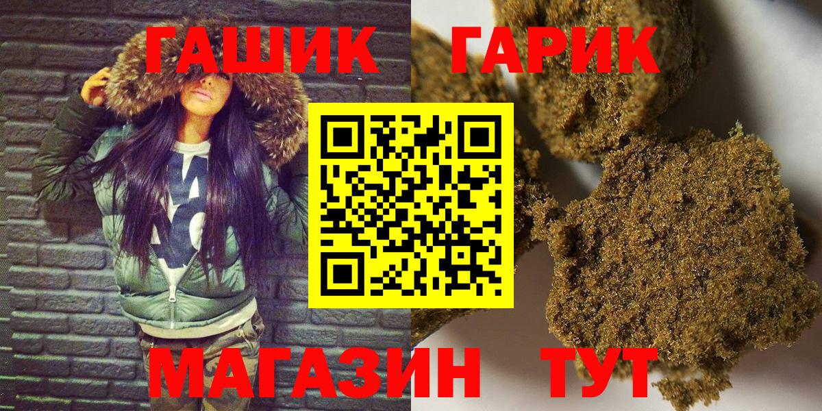 ГАШИШ AMNESIA HAZE Магадан