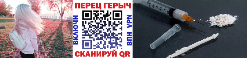 продажа наркотиков Магадан ГЕРОИН Heroin