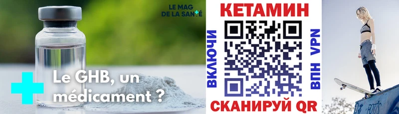 MEGA tor  где найти   Магадан  Кетамин ketamine 