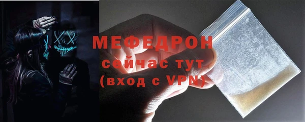 молекула духа Снежинск