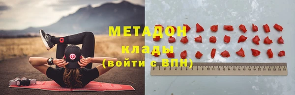 синтетический гашиш Алексин