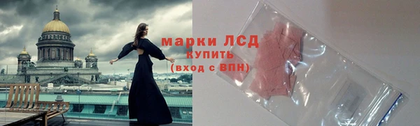 альфа пвп VHQ Алзамай
