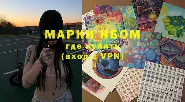альфа пвп VHQ Абдулино