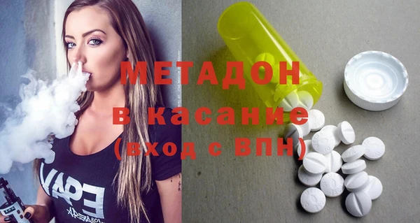 трава Абинск