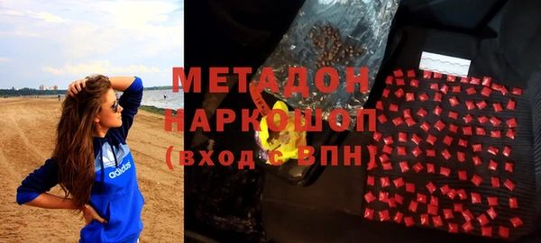 альфа пвп VHQ Абдулино