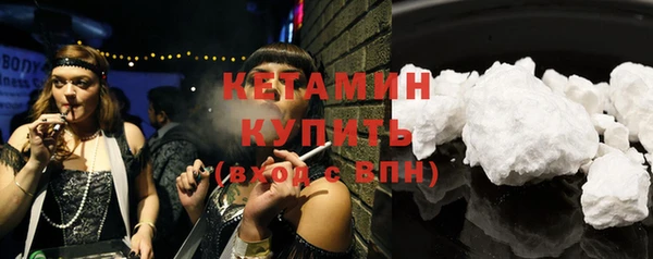 альфа пвп VHQ Абдулино