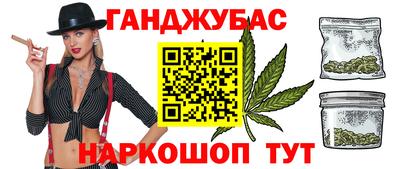каннабис Гагарин