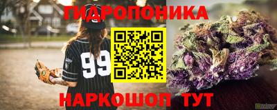 каннабис Гагарин
