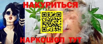 каннабис Гагарин