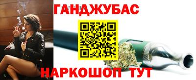 каннабис Гагарин
