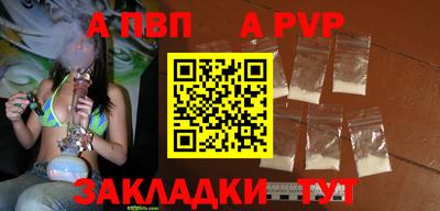 скорость mdpv Гатчина