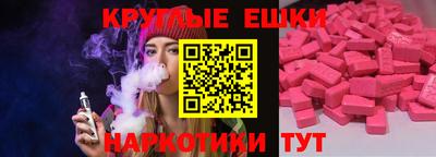 метамфетамин Можайск