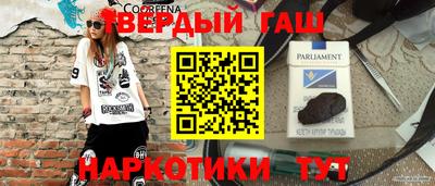 каннабис Гагарин
