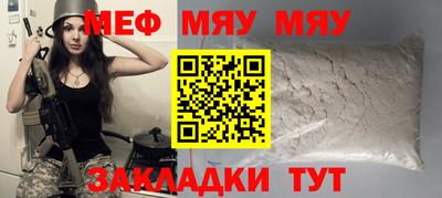 скорость mdpv Гатчина