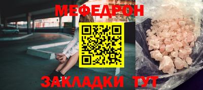 скорость mdpv Гатчина