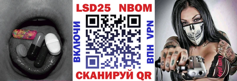 LSD-25 экстази кислота  Магадан 