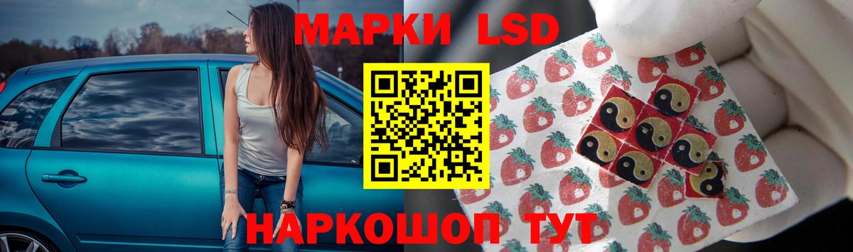 Магадан  LSD-25 экстази кислота  Вход с VPN 
