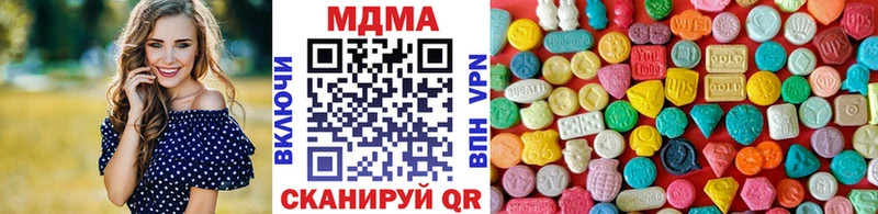МДМА кристаллы  Магадан 