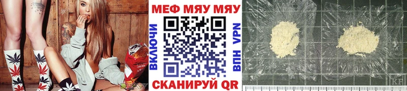 купить   Магадан  МЕФ мука 