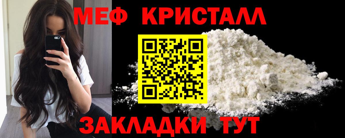 сколько стоит  Мефедрон VHQ  МЯУ-МЯУ  Вход с VPN  Магадан  Меф VHQ 