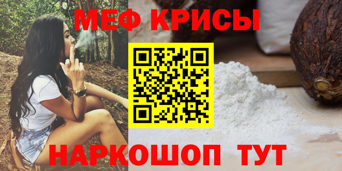 A-PVP СК   Бошки Шишки  Гашиш  ГАШ  Вход с VPN  Магадан  Меф МЯУ МЯУ   Мефедрон 