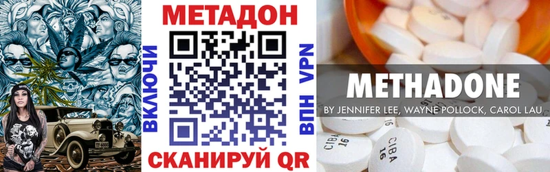 сколько стоит  Магадан  гидра рабочий сайт  Метадон кристалл 