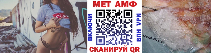 Метамфетамин винт Магадан
