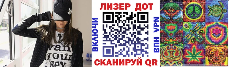 Наркотические марки 1500мкг  ОМГ ОМГ сайт  Магадан 