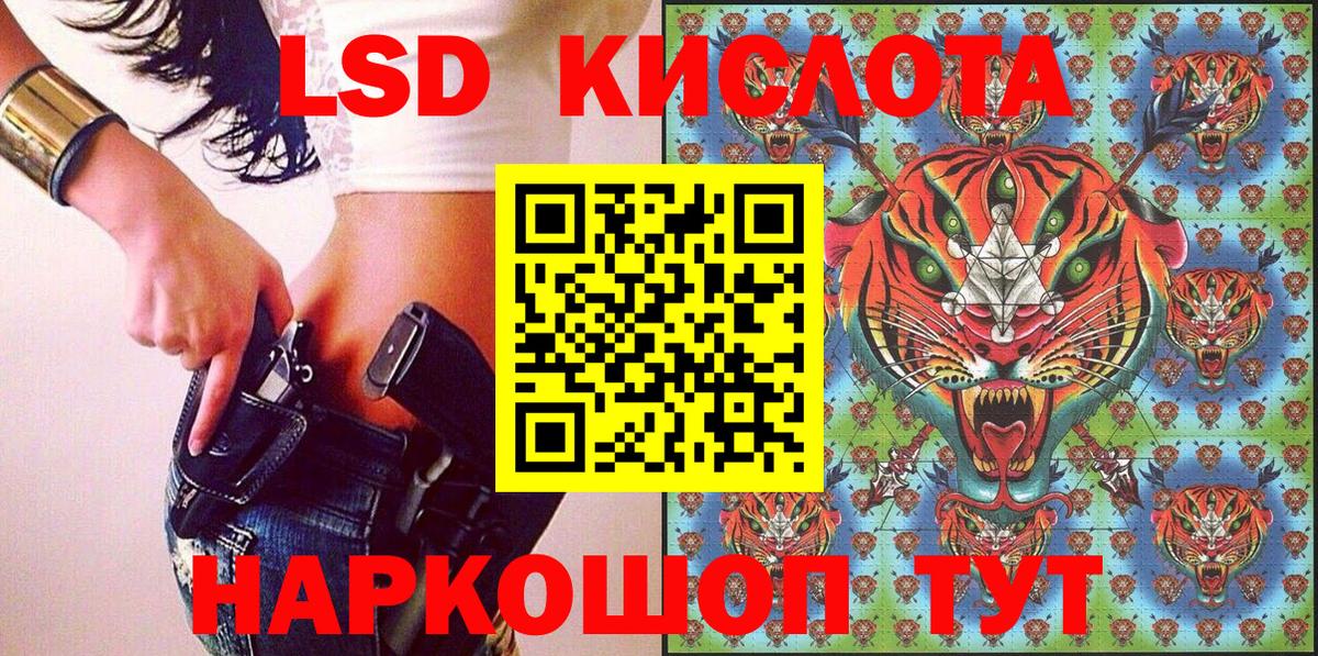 Магадан  Марки 25I-NBOMe 1,8мг  Наркотические марки  Вход с VPN 