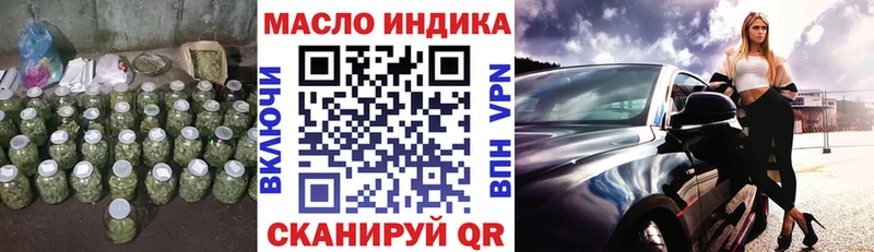 ТГК Wax  Магадан 