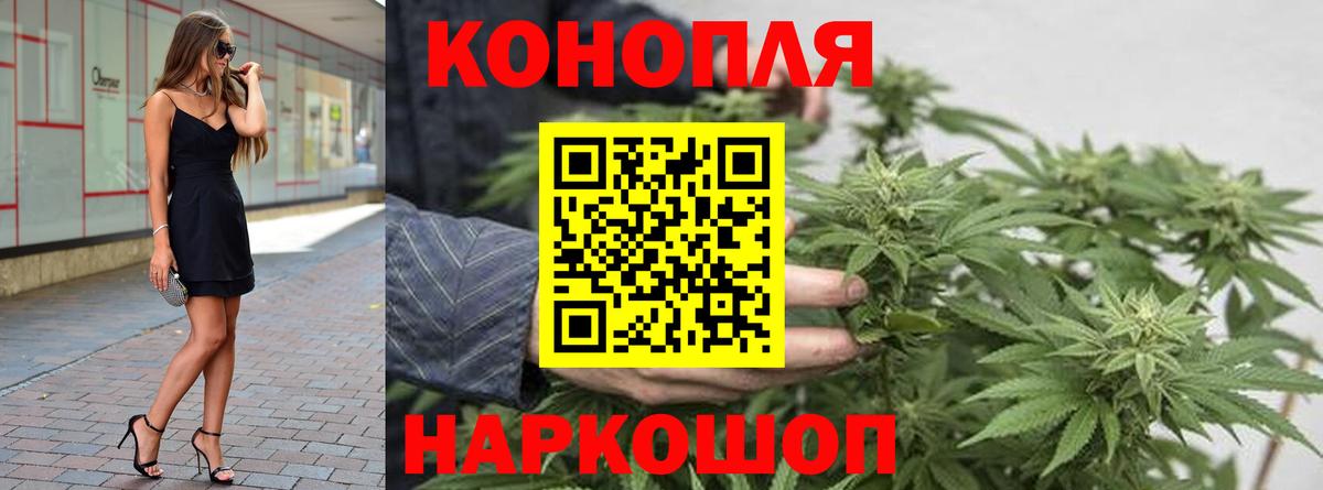 Бошки марихуана SATIVA & INDICA  Каннабис AK-47  Магадан  Шишки марихуана White Widow  Шишки марихуана Bruce Banner  Вход с VPN 